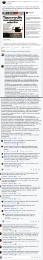 2017-11-17-FACEBOOK Sofia Lampiki - Μου κάνει εντύπωση που η κυβέρνηση πληρώνει ανθρώπους να στοχοποιούν εσένα Σπύρο Σούρλα